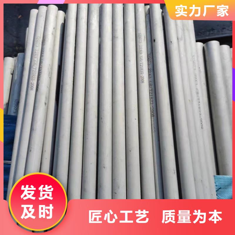 不锈钢管,309不锈钢管为品质而生产