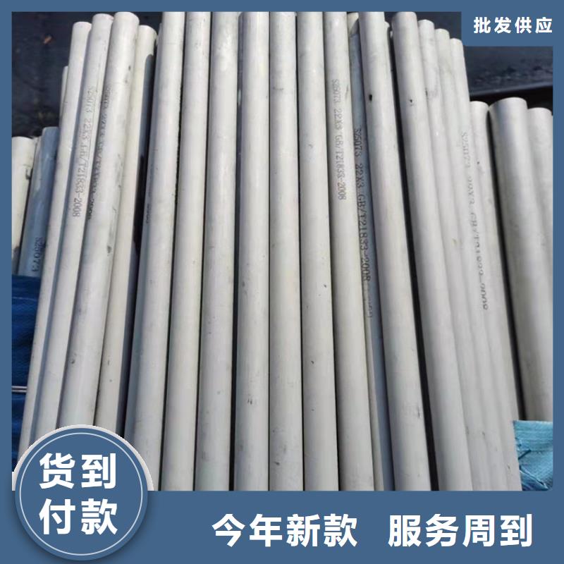 不锈钢管,202不锈钢管本地厂家值得信赖