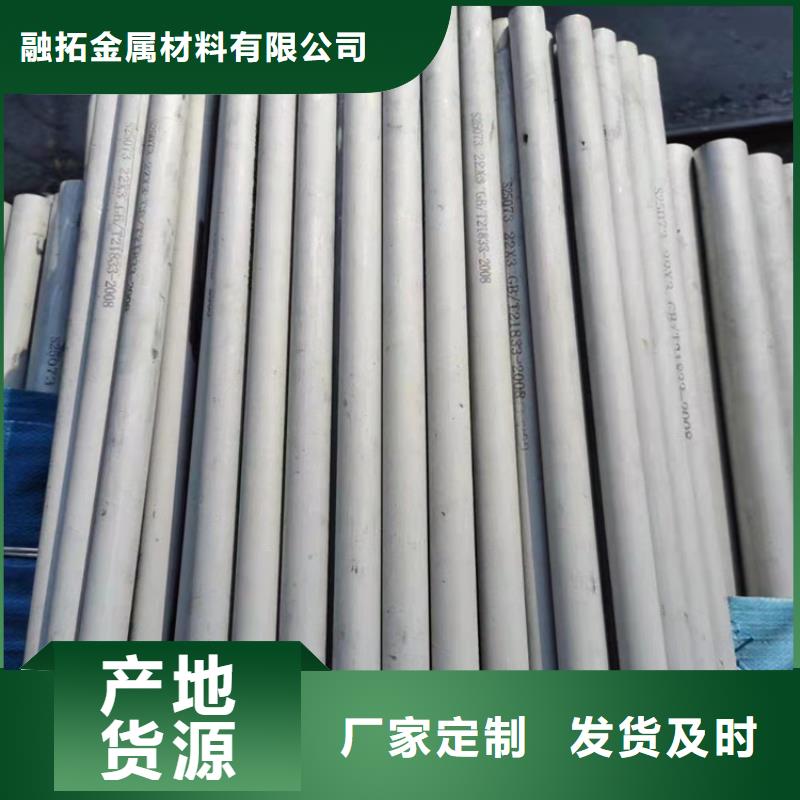 不锈钢管-310不锈钢管用心服务