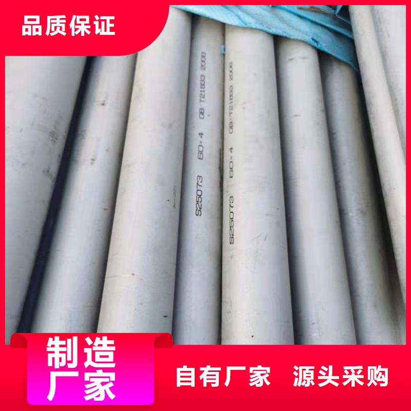 不锈钢管316不锈钢管库存齐全厂家直供