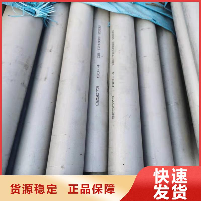 不锈钢管304L不锈钢管好品质售后无忧