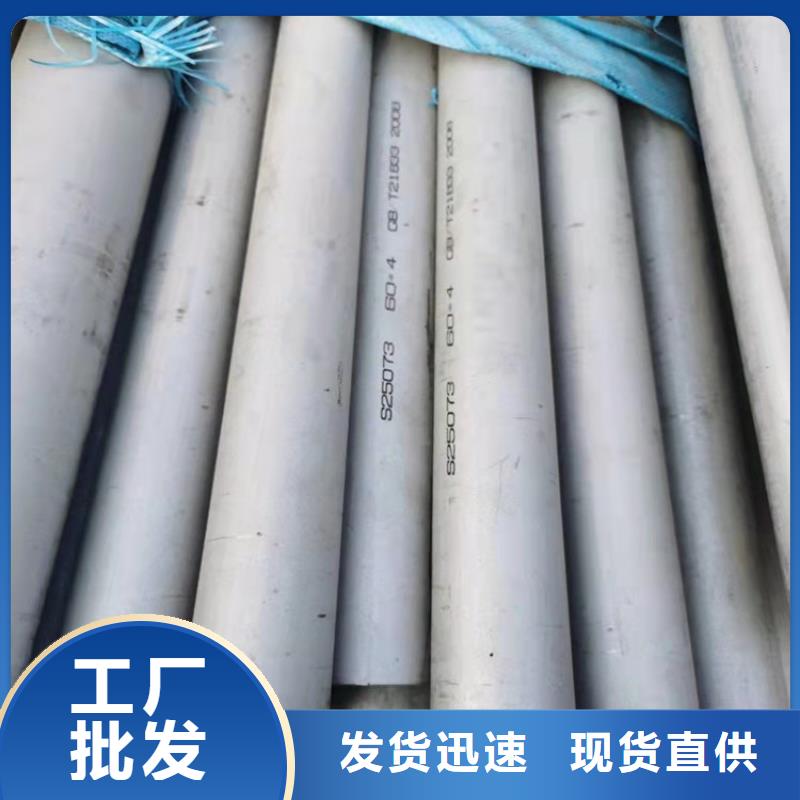 不锈钢管310S不锈钢管质量好