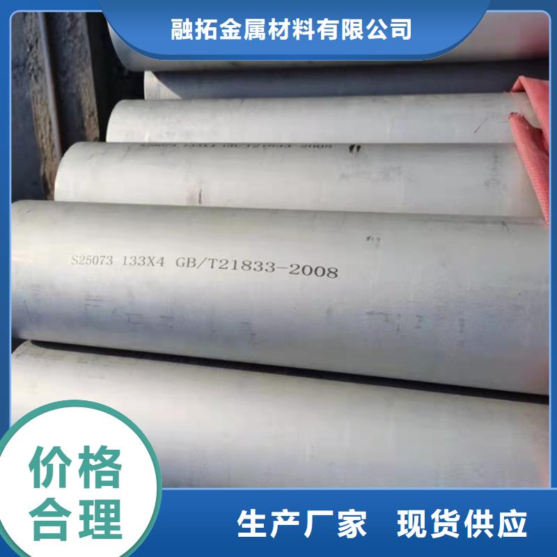 不锈钢管304L不锈钢管好品质售后无忧