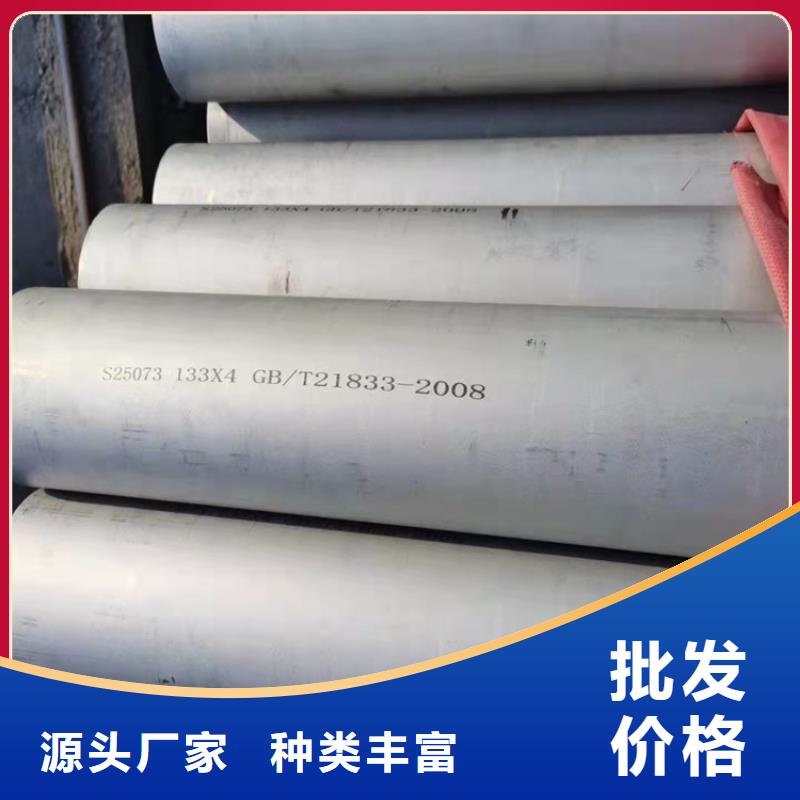 不锈钢管310S不锈钢管质量好