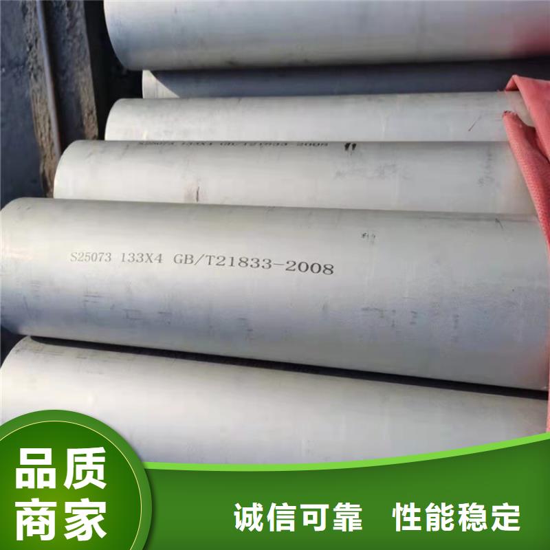 不锈钢管-310不锈钢管用心服务