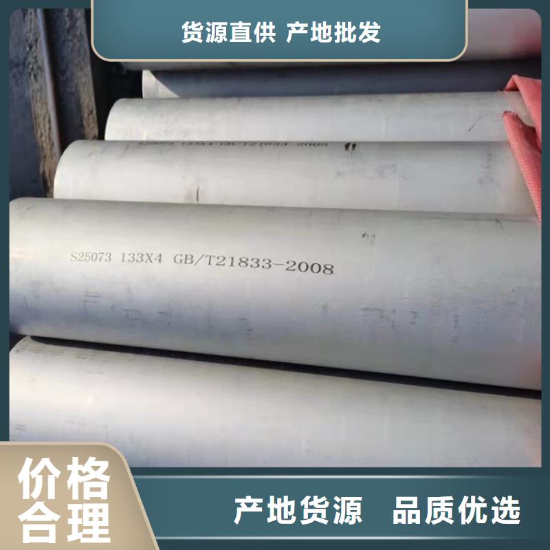 不锈钢管317L不锈钢管用心服务