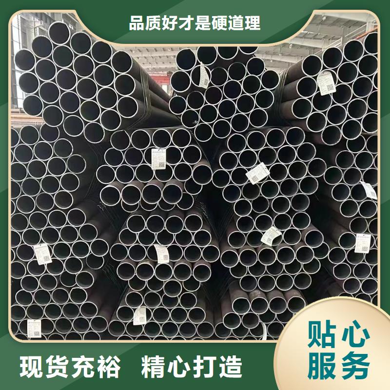 无缝钢管无缝方矩管品质保证