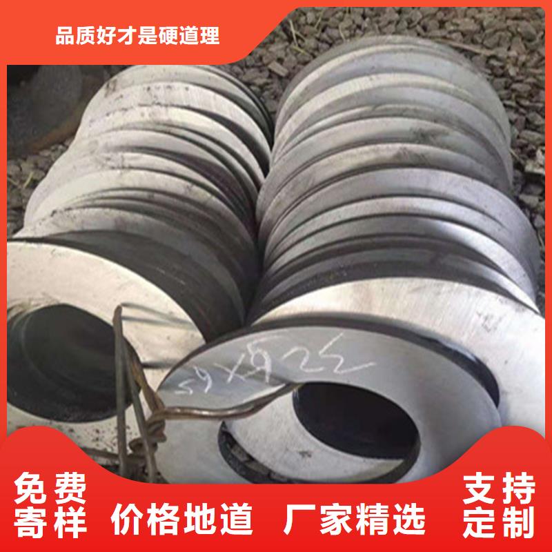 无缝钢管【45#精密钢管】一手货源