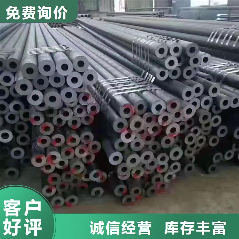 无缝钢管_无缝管极速发货