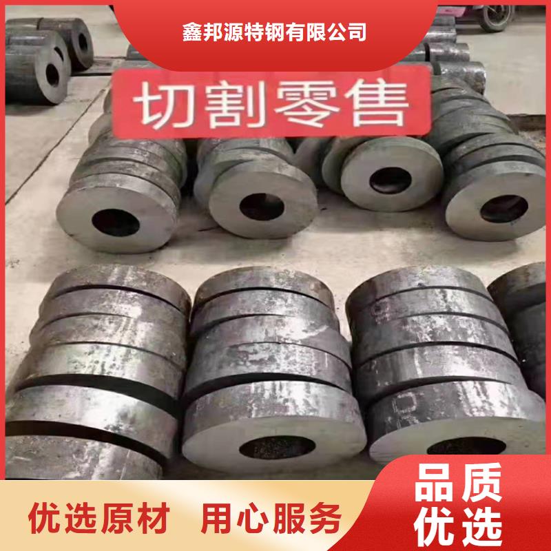 精密无缝钢管视频-精密无缝钢管_广东省潮州市市场覆盖潮安|湘桥|韶关|珠海|深圳|惠州|茂名|阳江|东莞等