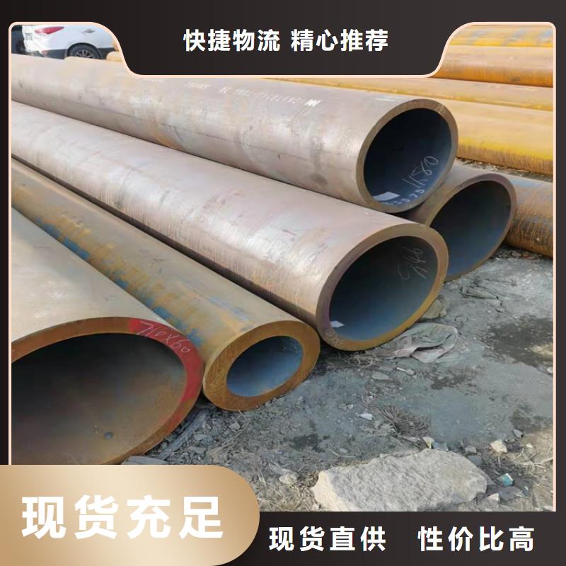 【 无缝钢管,石油裂化管好厂家有担当】鑫邦源精密无缝钢管