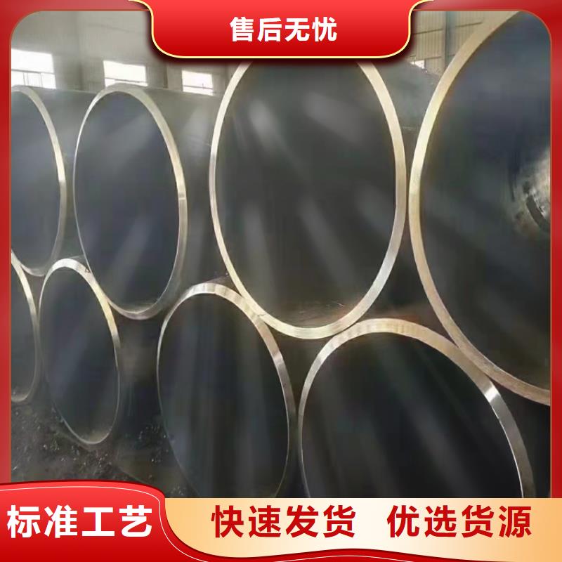 无缝钢管12cr1movG高压合金管工艺层层把关
