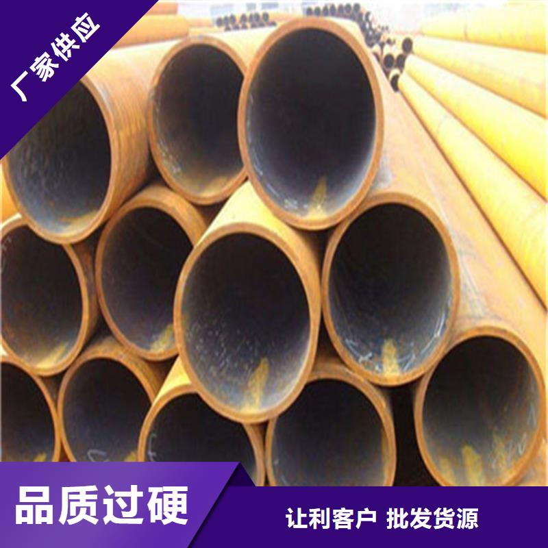 无缝钢管无缝方矩管品质保证