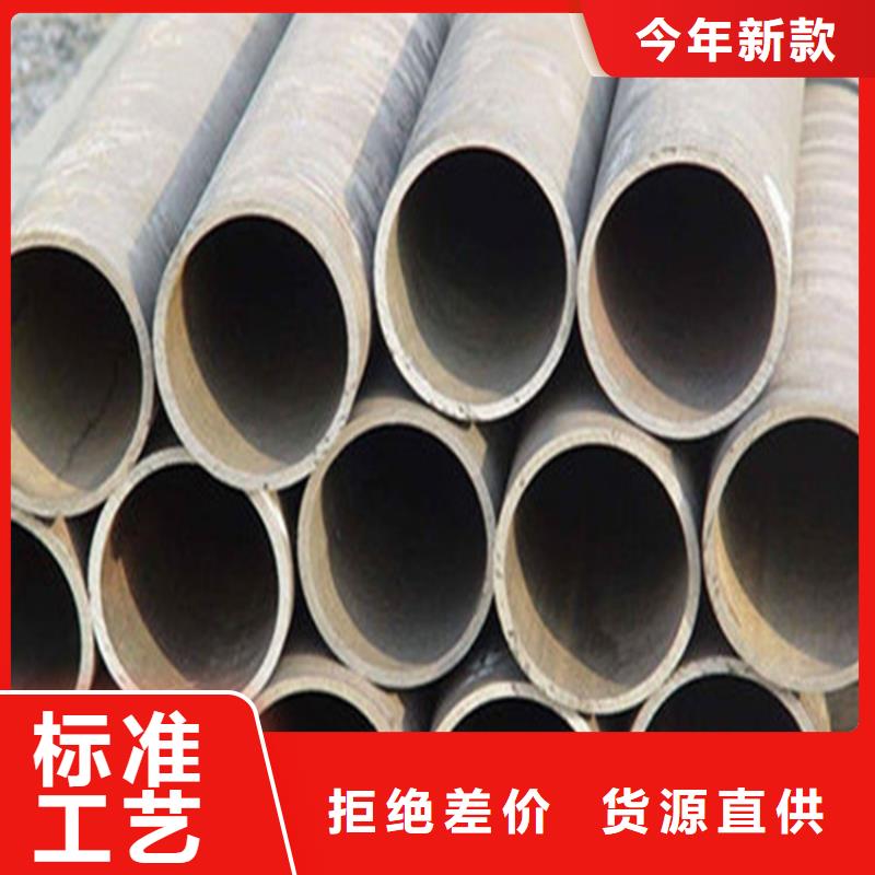 精密无缝钢管视频-精密无缝钢管_广东省潮州市市场覆盖潮安|湘桥|韶关|珠海|深圳|惠州|茂名|阳江|东莞等