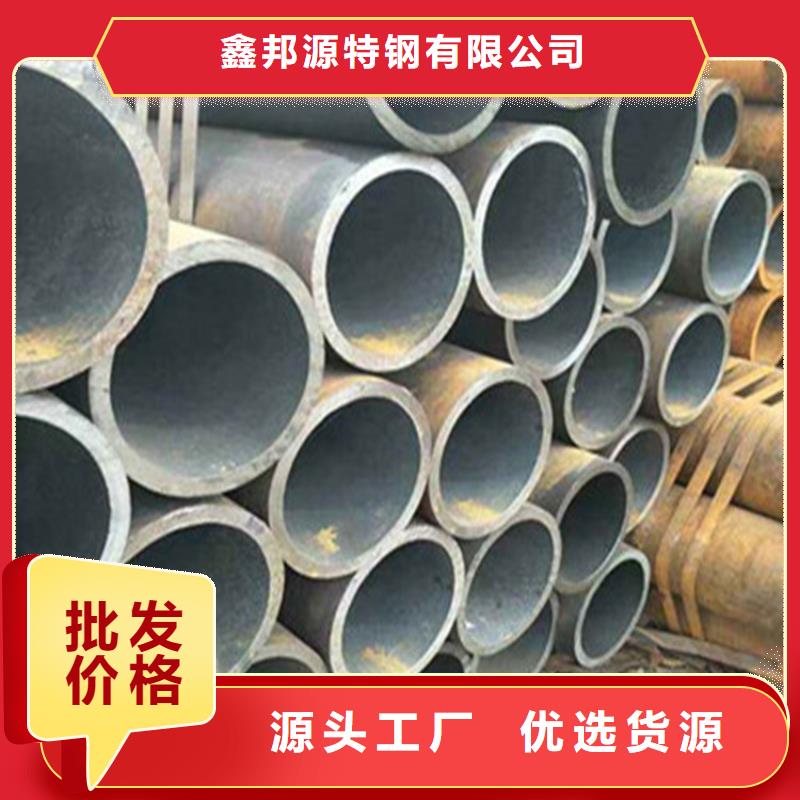 无缝钢管,【合金管】源头把关放心选购|精密无缝钢管-鑫邦源特钢(榆林市分公司)