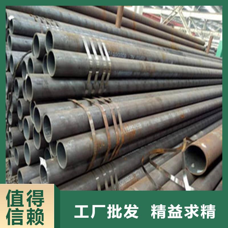 精密无缝钢管视频-精密无缝钢管_广东省潮州市市场覆盖潮安|湘桥|韶关|珠海|深圳|惠州|茂名|阳江|东莞等