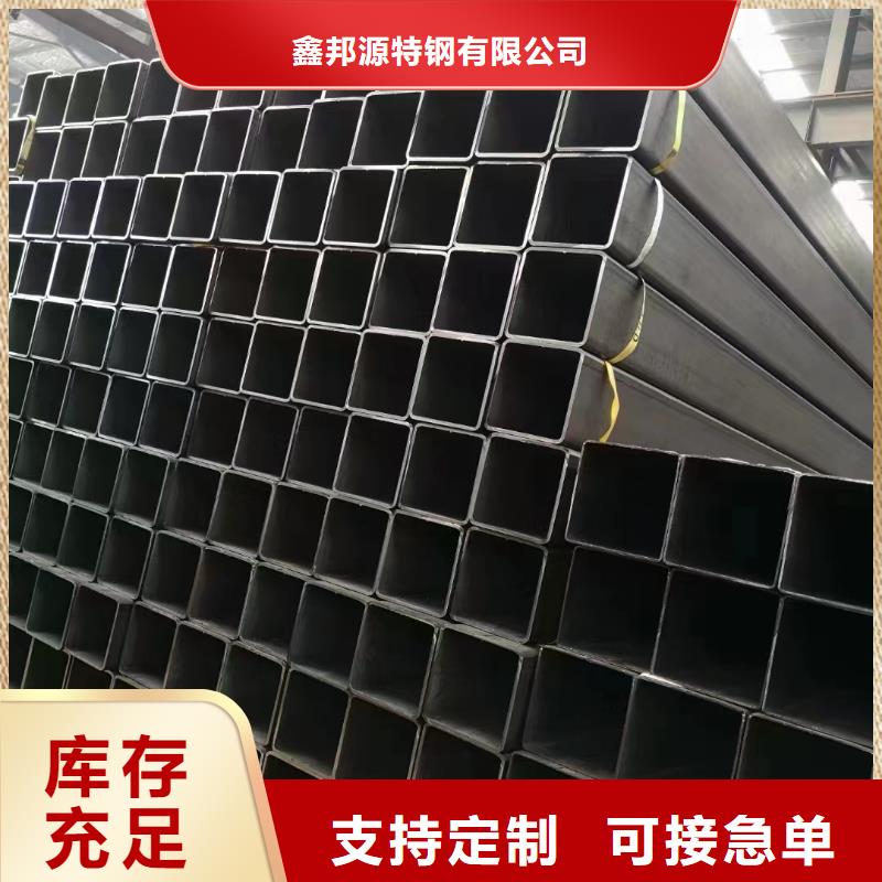 精密无缝钢管-视频-精密无缝钢管(鑫邦源)覆盖地域广东省潮州市湘桥|饶平|茂名|揭阳|佛山|东莞|惠州