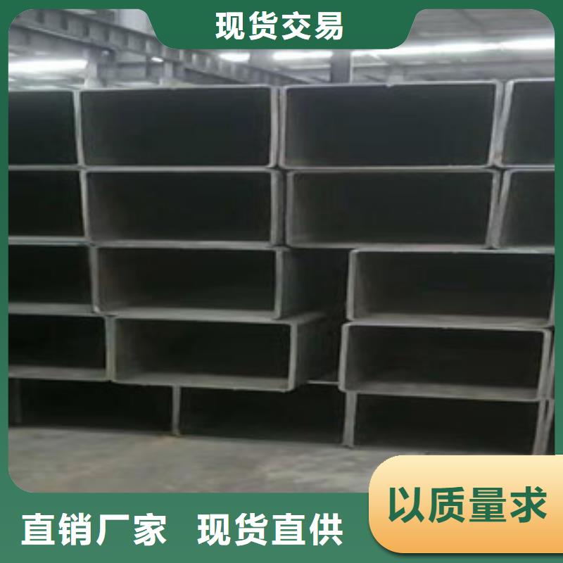 精密无缝钢管-视频-精密无缝钢管(鑫邦源)覆盖地域广东省潮州市湘桥|饶平|茂名|揭阳|佛山|东莞|惠州