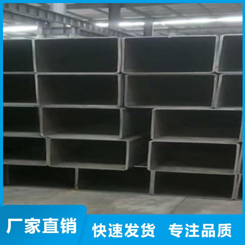 无缝方矩管-合金钢管产地直供