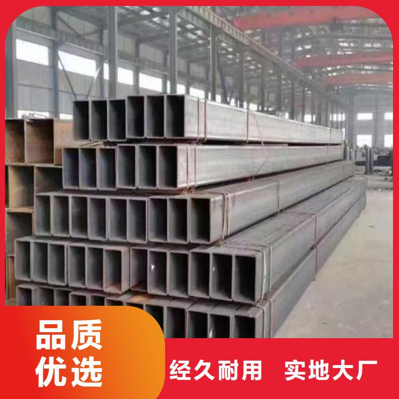 无缝方矩管合金钢管用好材做好产品