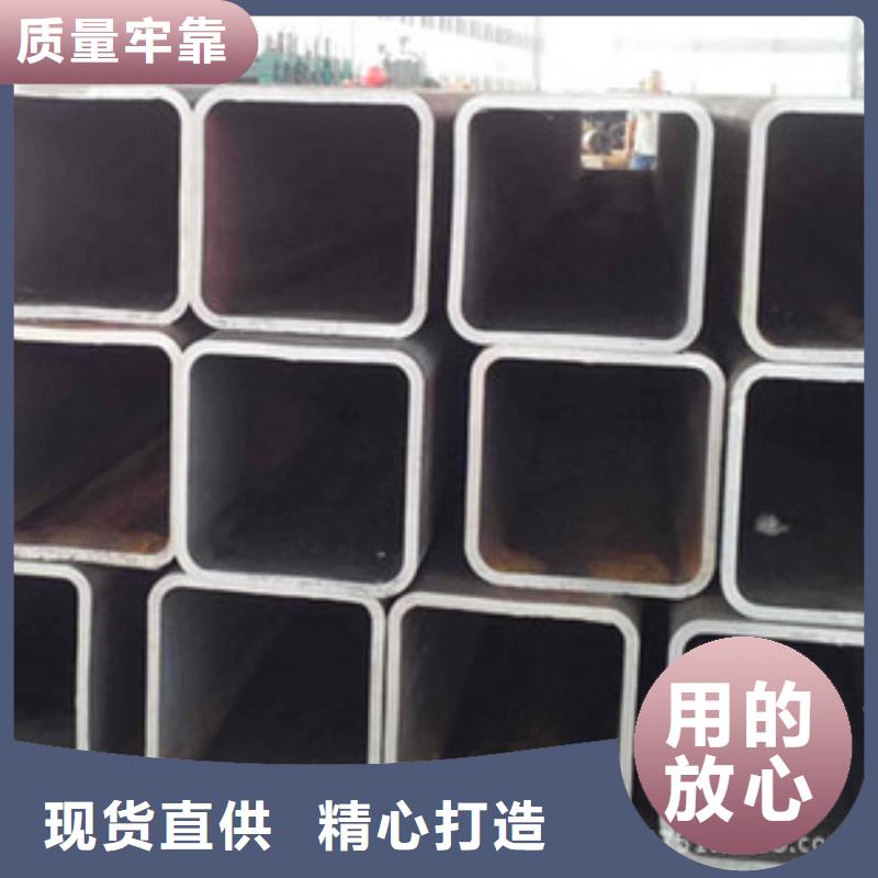 鑫邦源无缝方矩管_【GB/T8163-2025 流体管】一周内发货-阿奇乐乐