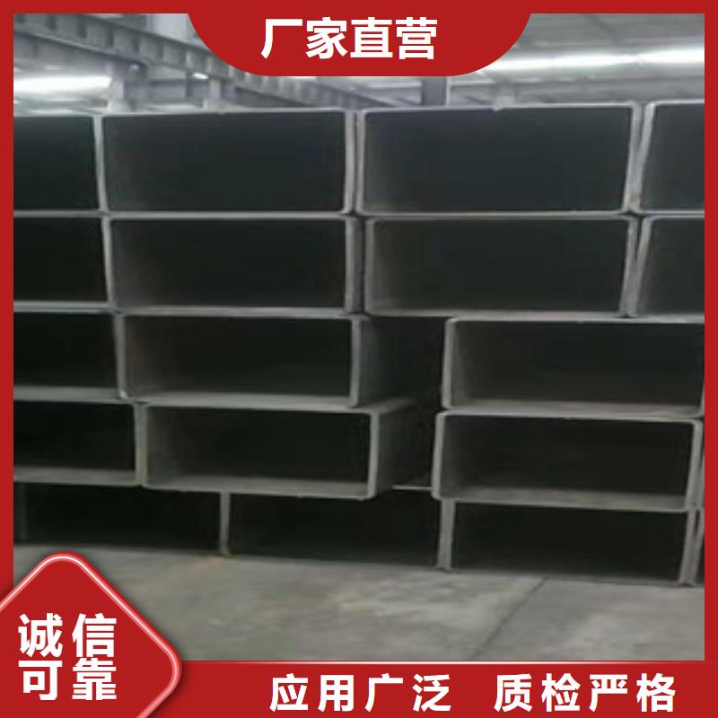 无缝方矩管合金钢管支持批发零售