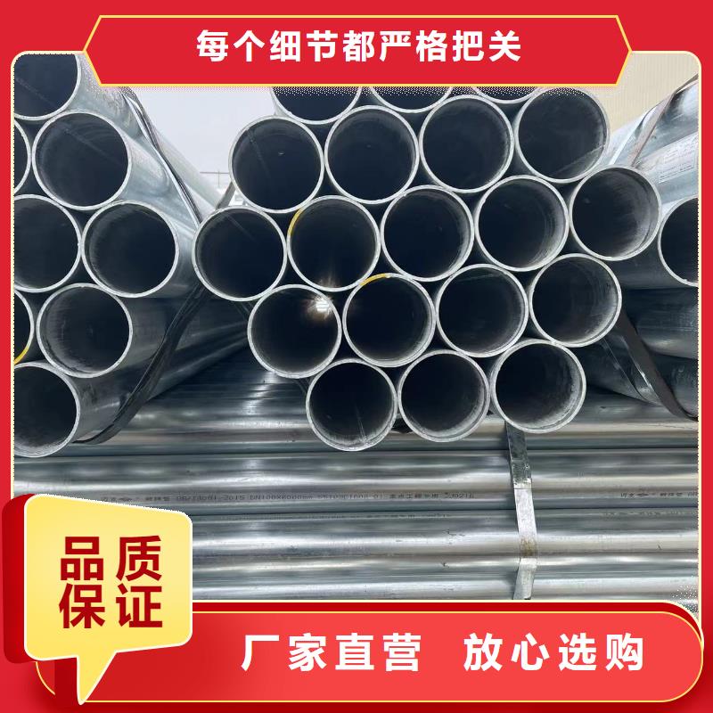 镀锌钢管精密钢管一对一为您服务