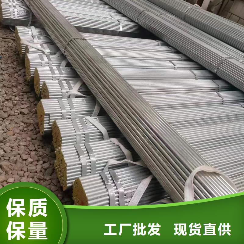 【 镀锌钢管_高压化肥管诚信商家】|精密无缝钢管-鑫邦源特钢(香港分公司)
