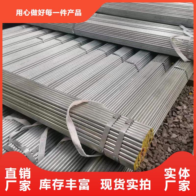 镀锌钢管管线管实体诚信经营