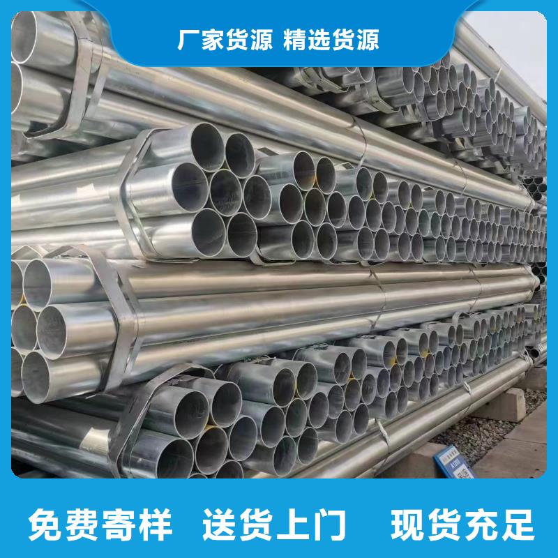 镀锌钢管40Cr无缝钢管用心服务