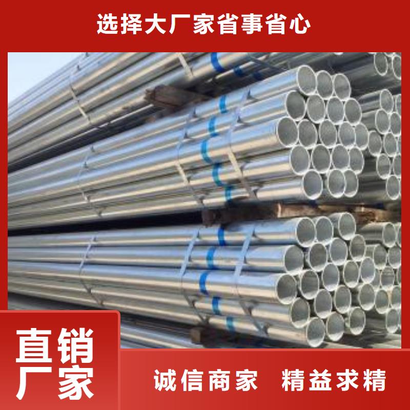 镀锌钢管无缝方矩管优选厂家