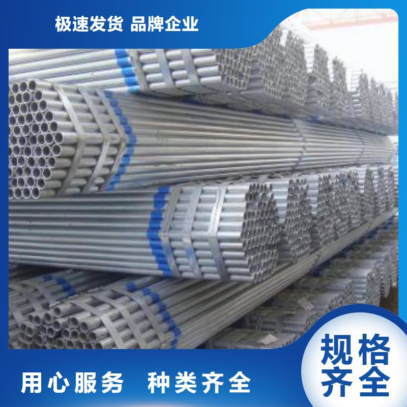 镀锌钢管无缝方矩管全品类现货