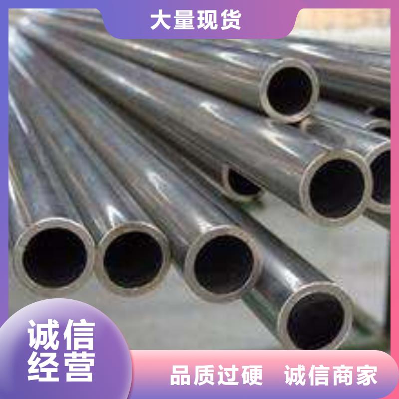 精密无缝钢管视频-鑫邦源精密无缝钢管_ 鑫邦源特钢(香港分公司)