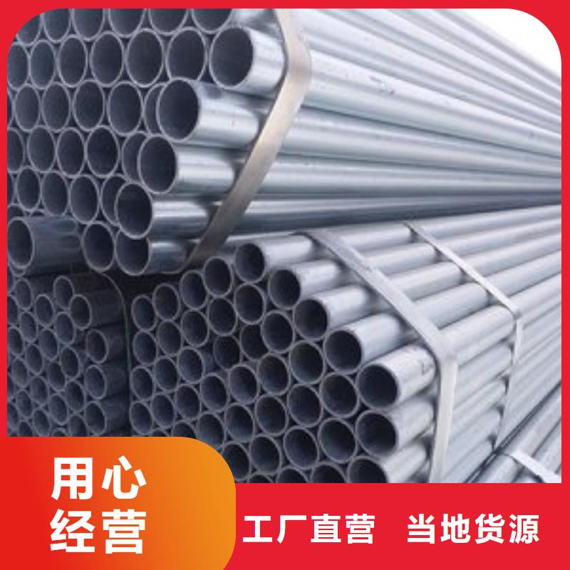 镀锌钢管合金管闪电发货