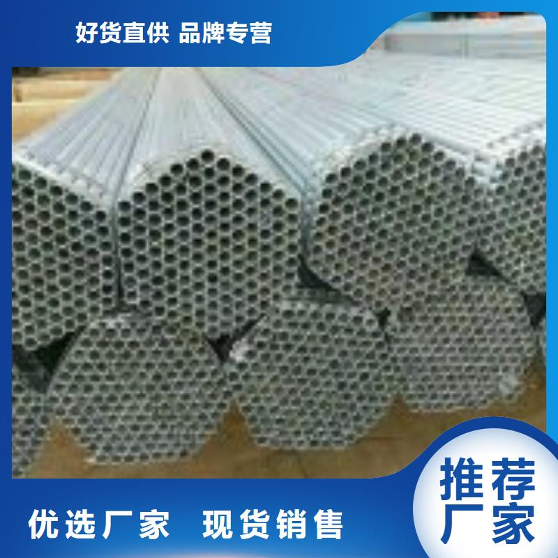 镀锌钢管40Cr无缝钢管用心服务