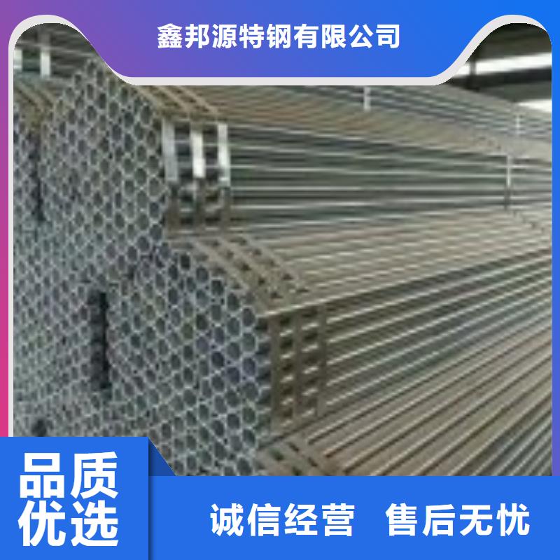 精密无缝钢管视频-四川省绵阳市鑫邦源精密无缝钢管可服务区域平武|涪城|广安|乐山|泸州|眉山|德阳等