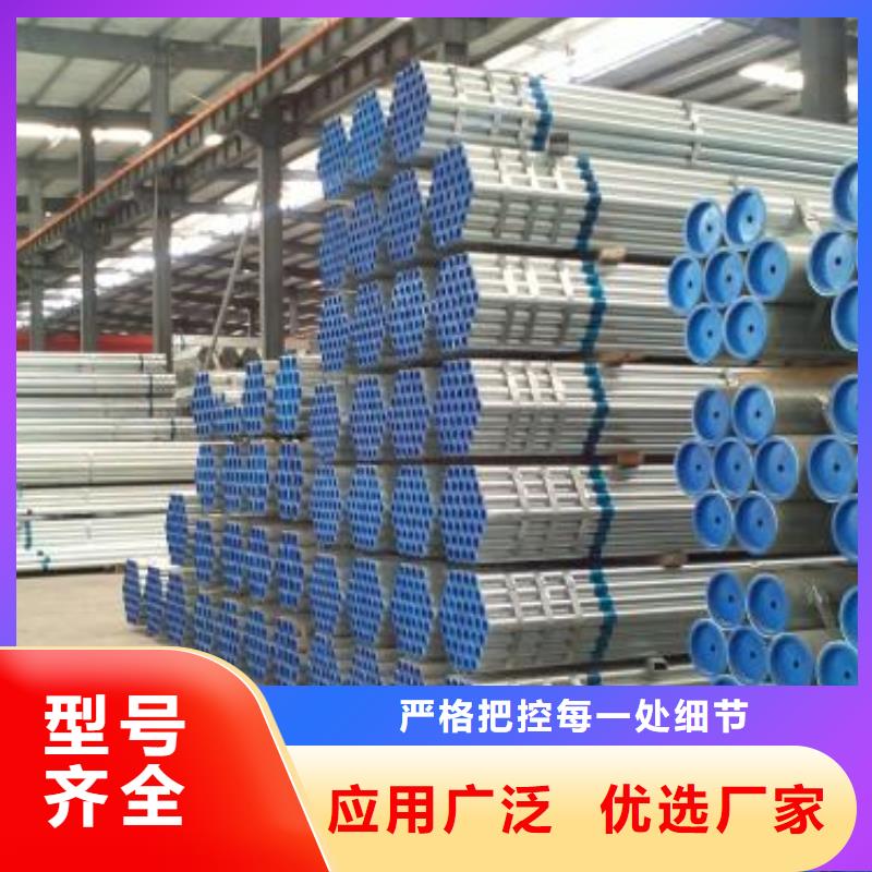 【 镀锌钢管_高压化肥管诚信商家】|精密无缝钢管-鑫邦源特钢(香港分公司)