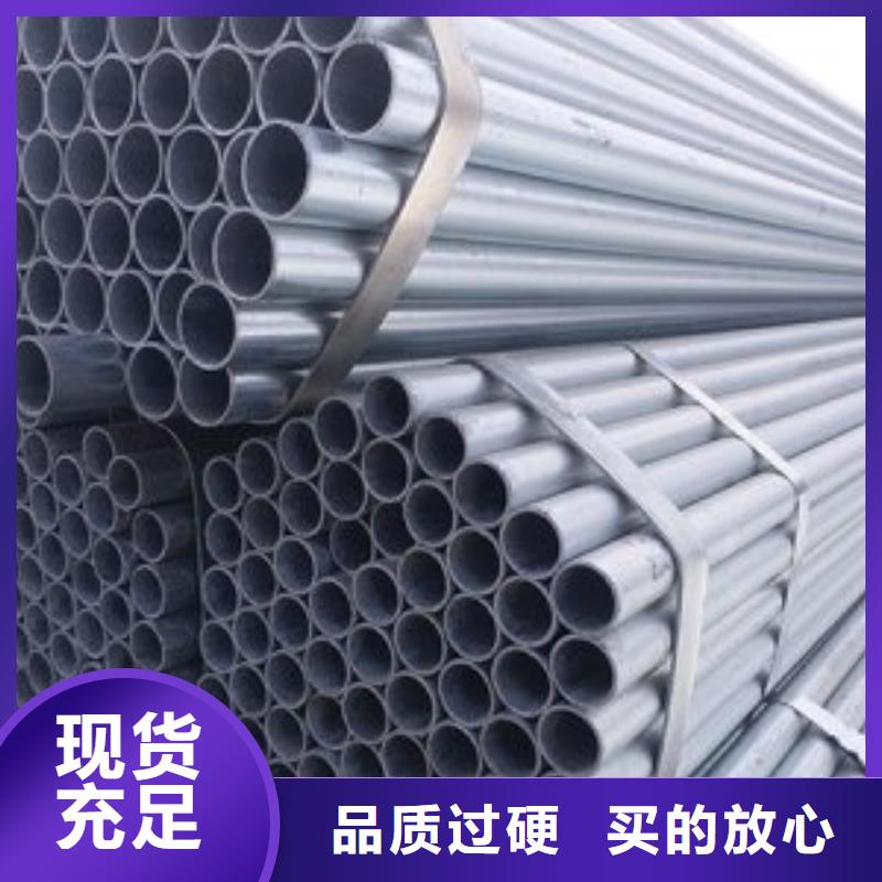 镀锌钢管【GB/T8163-2025流体管】专业设计