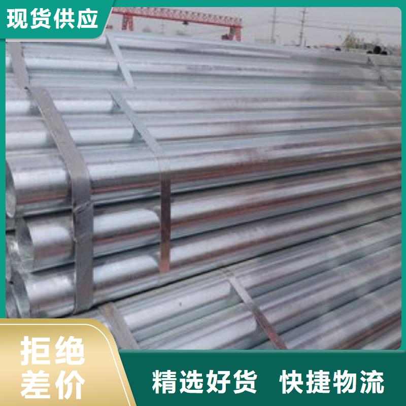 镀锌钢管合金管闪电发货
