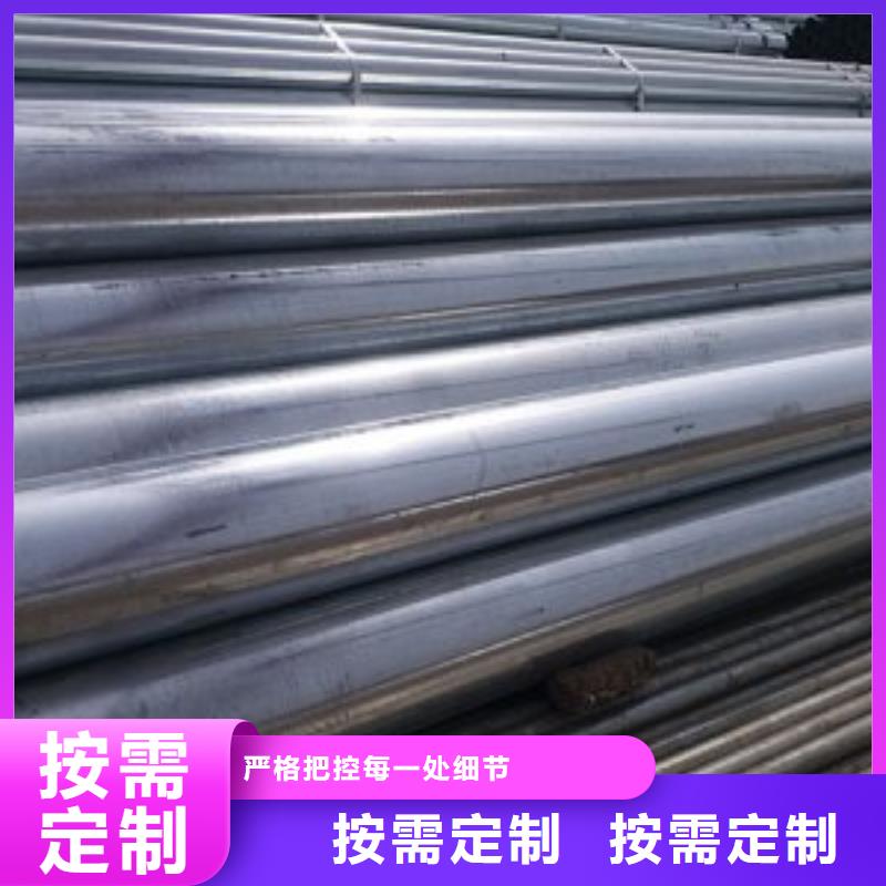 精密无缝钢管视频-四川省绵阳市鑫邦源精密无缝钢管可服务区域平武|涪城|广安|乐山|泸州|眉山|德阳等