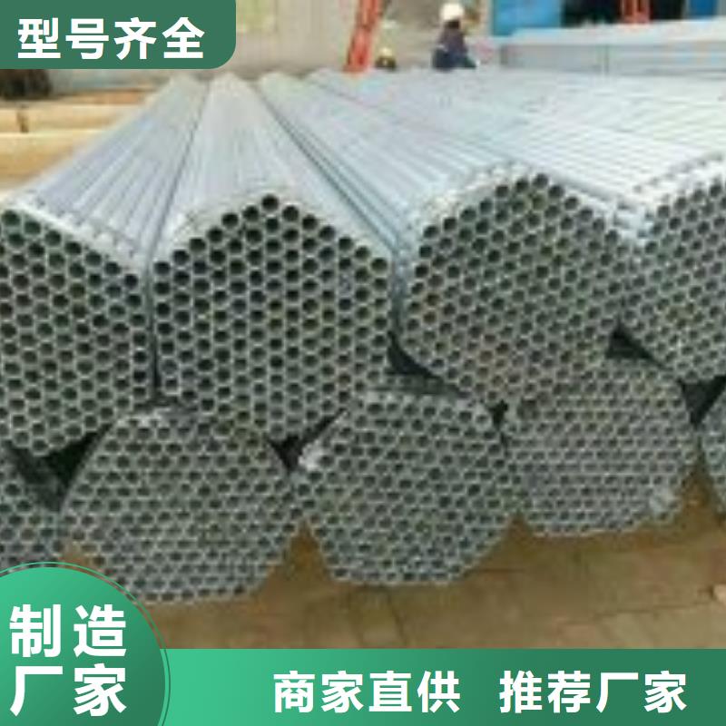 镀锌钢管低温管出货快