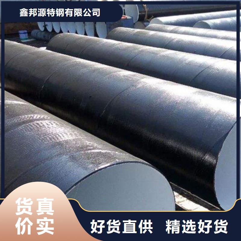 防腐钢管_无缝方矩管品质可靠