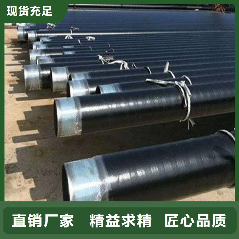 防腐钢管无缝管货源稳定