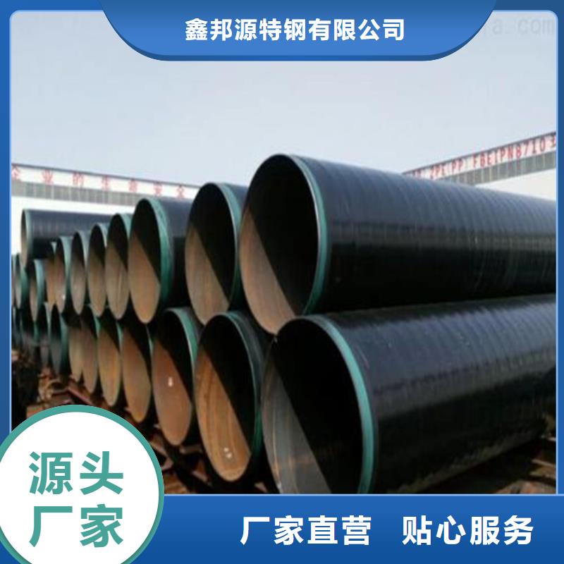【 防腐钢管精轧钢管源头工厂】鑫邦源精密无缝钢管