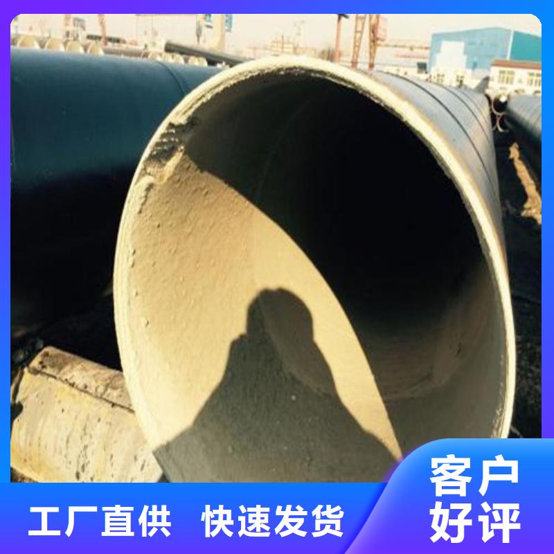 防腐钢管无缝管货源稳定