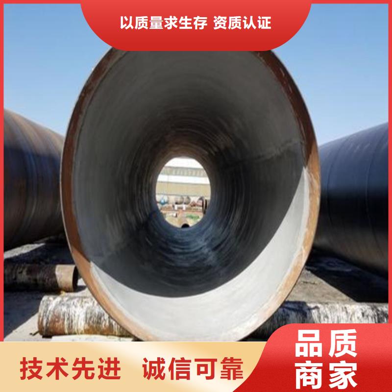 精密无缝钢管-视频-黑龙江省哈尔滨市|木兰|平房|大庆|齐齐哈尔|黑河|牡丹江精密无缝钢管-鑫邦源