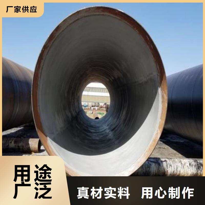 【防腐钢管输送管品质过硬】