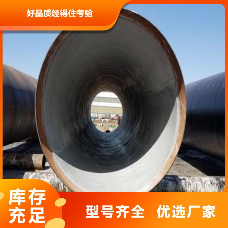 精密无缝钢管-视频-广东省佛山市|三水|顺德|梅州|阳江|汕头|东莞|汕尾精密无缝钢管-鑫邦源