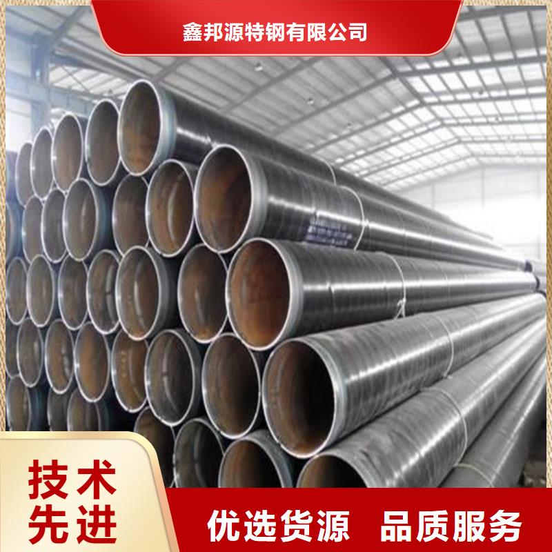 【 防腐钢管精轧钢管源头工厂】鑫邦源精密无缝钢管