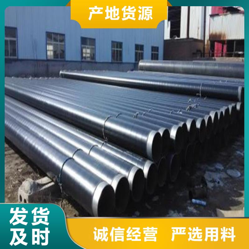 【 防腐钢管,输送管品质信得过】-鑫邦源特钢(哈尔滨市分公司)